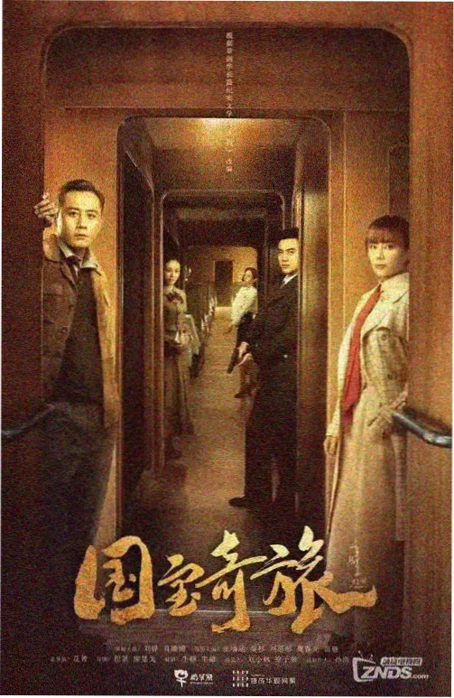 金山影视行业观察配图:暖灰表格中的剧集数据对比