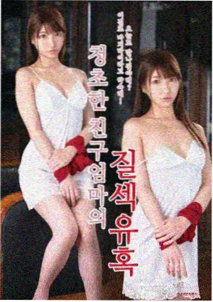金山影视剧集题材图鉴封面：多线叙事交汇关系网