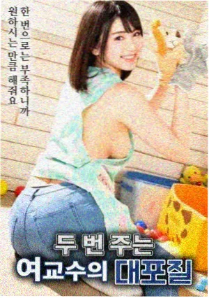 金山影视道具拆解配图：日常物件线索时间轴与回收节点